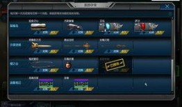 逆战s13最新爆料公式,神秘公式揭示未来战局走向